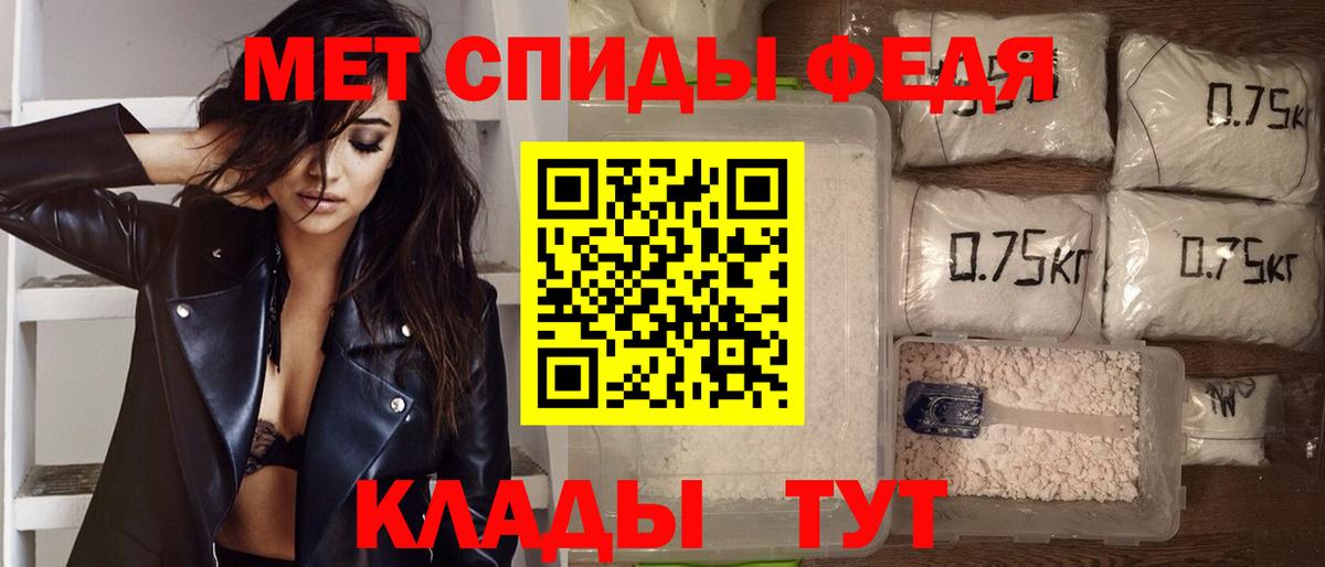 АМФ  Вход с VPN  Улан-Удэ  АМФЕТАМИН  Amphetamine VHQ 