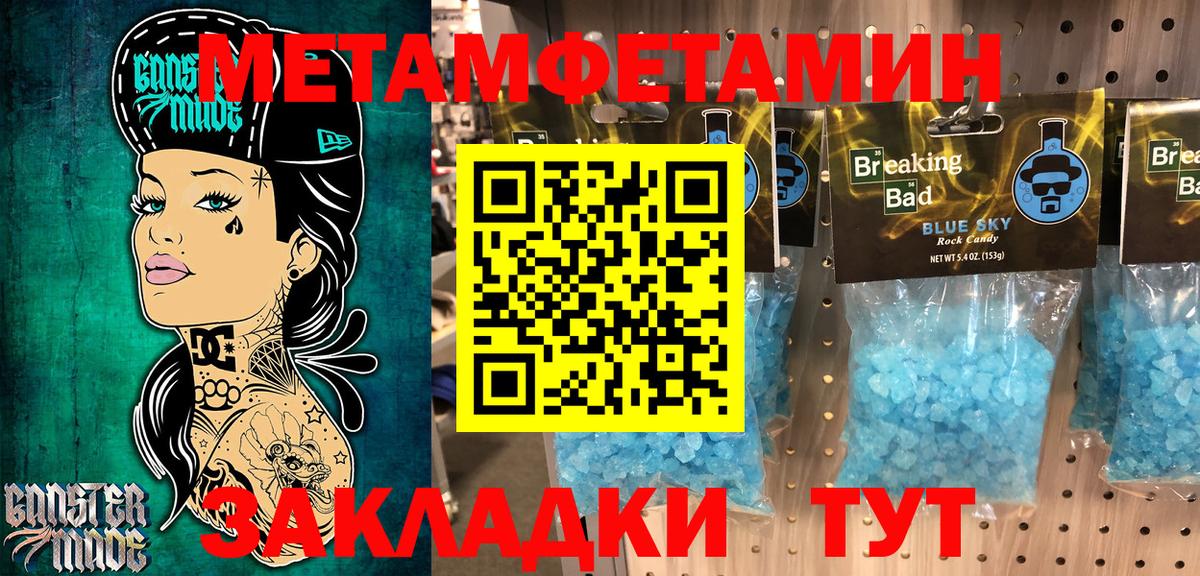 Amphetamine Premium Улан-Удэ