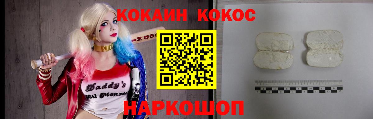 Кокаин Боливия Улан-Удэ