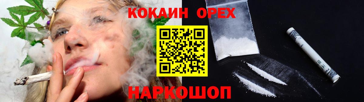 Кокаин  Вход с VPN  КОКАИН Columbia  Улан-Удэ  Кокаин Fish Scale 
