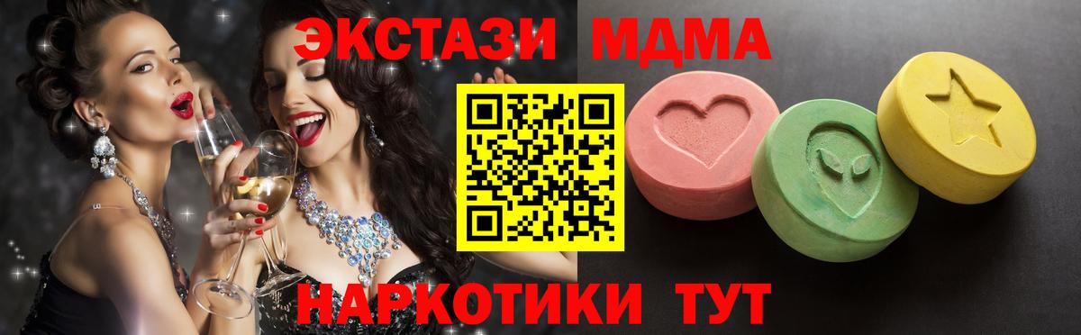 Экстази Punisher Улан-Удэ