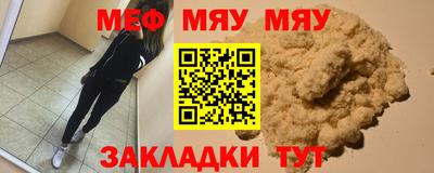 прущие крисы Наро-Фоминск