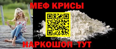 прущие крисы Наро-Фоминск