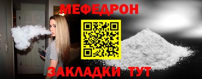 спайс Нарткала