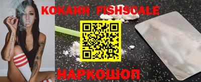 кокаин колумбия Нальчик