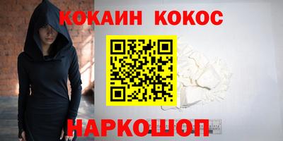 кокаин колумбия Нальчик