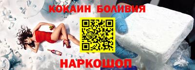 спайс Нарткала