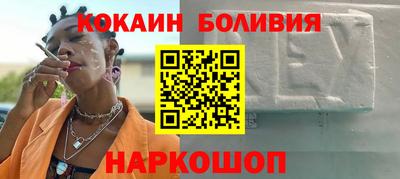 спайс Нарткала