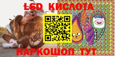 спайс Нарткала