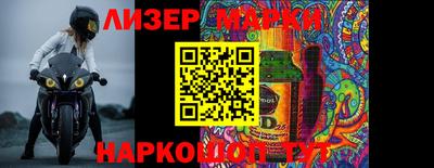 спайс Нарткала
