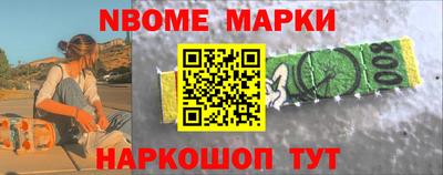 спайс Нарткала
