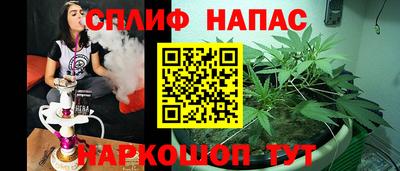прущие крисы Наро-Фоминск