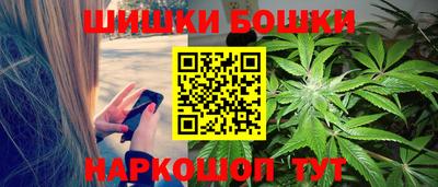 прущие крисы Наро-Фоминск