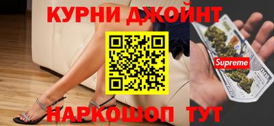 спайс Нарткала