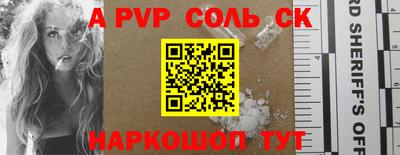 прущие крисы Наро-Фоминск