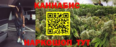 прущие крисы Наро-Фоминск