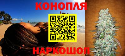 прущие крисы Наро-Фоминск