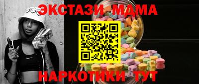 прущие крисы Наро-Фоминск