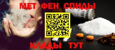 прущие крисы Наро-Фоминск