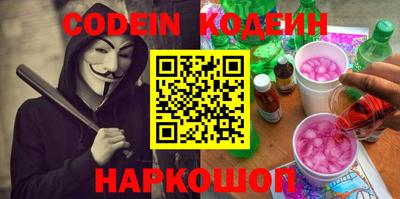 прущие крисы Наро-Фоминск
