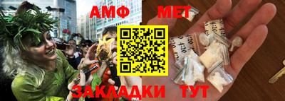 прущие крисы Наро-Фоминск
