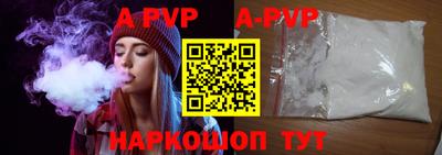 прущие крисы Наро-Фоминск