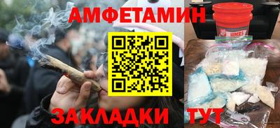 спайс Нарткала