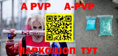 прущие крисы Наро-Фоминск