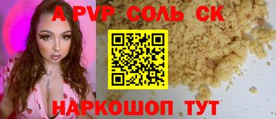 спайс Нарткала