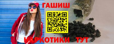 прущие крисы Наро-Фоминск