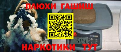 спайс Нарткала