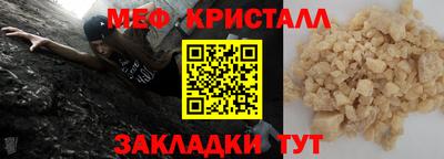спайс Нарткала