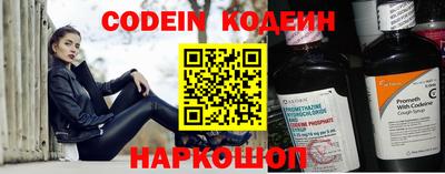 прущие крисы Наро-Фоминск
