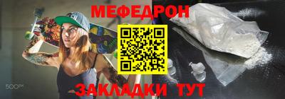 прущие крисы Наро-Фоминск