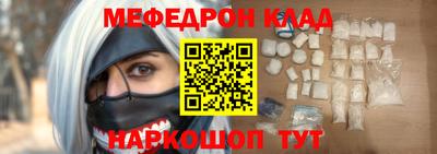 спайс Нарткала