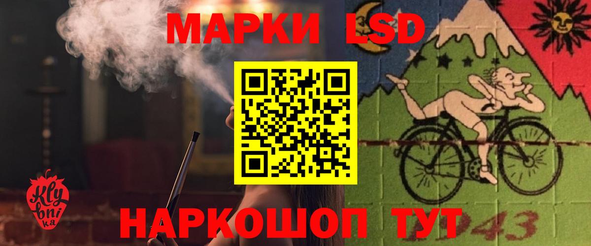LSD-25 экстази  LSD-25 экстази кислота  Вход с VPN  Улан-Удэ 