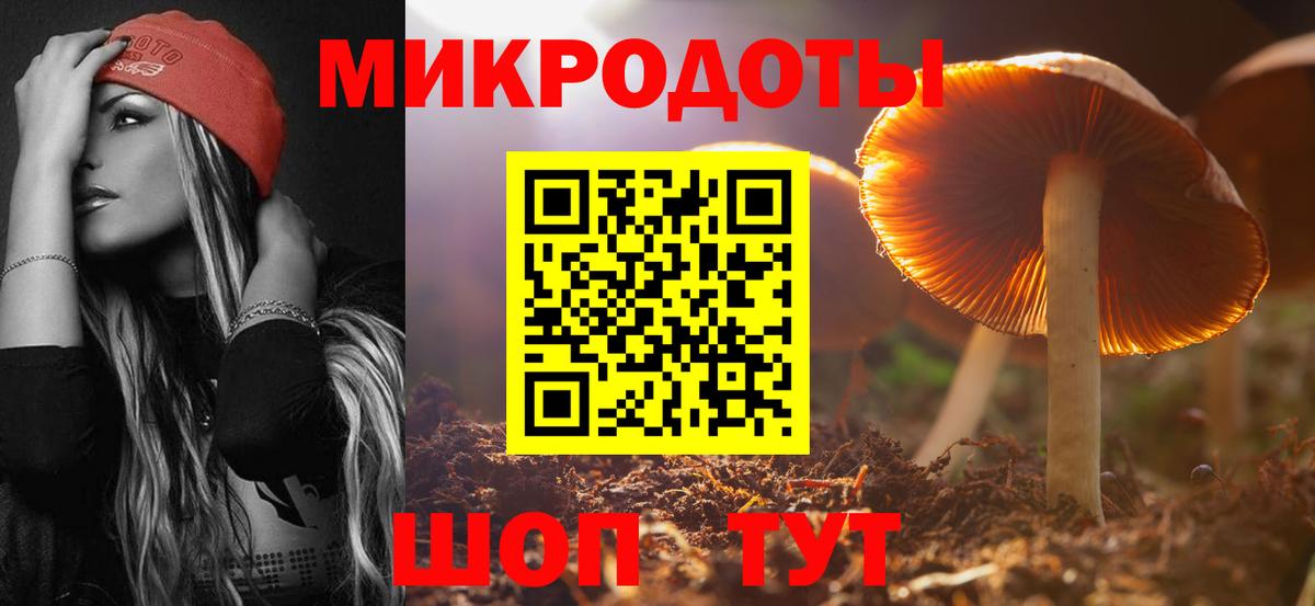 Псилоцибиновые грибы Magic Shrooms Улан-Удэ