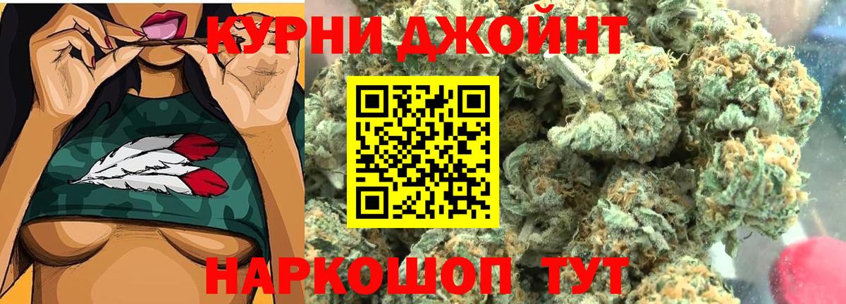 Каннабис OG Kush  Вход с VPN  Шишки марихуана Amnesia  Улан-Удэ  Шишки марихуана AK-47 